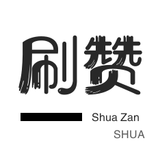 快手直播人气-今日头条-外卖-快手双击